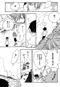 Page 112 of Daria 2007-10