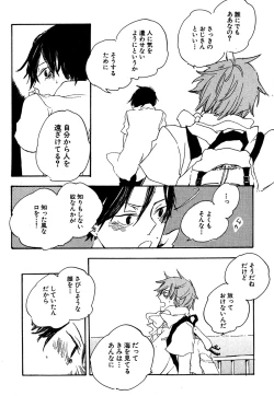 Page 115 of Daria 2007-10