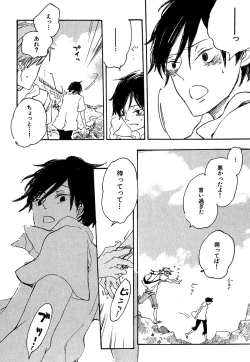 Page 116 of Daria 2007-10