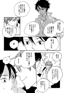 Page 122 of Daria 2007-10