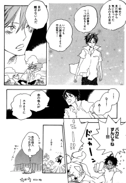 Page 123 of Daria 2007-10