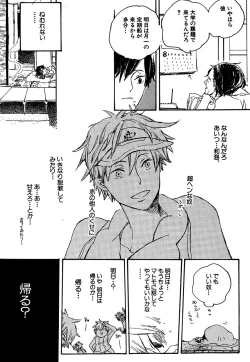 Page 126 of Daria 2007-10