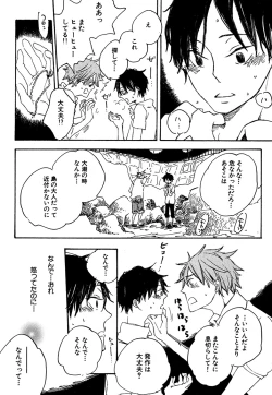 Page 128 of Daria 2007-10