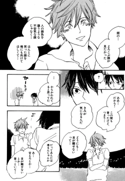 Page 129 of Daria 2007-10