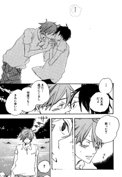 Page 131 of Daria 2007-10