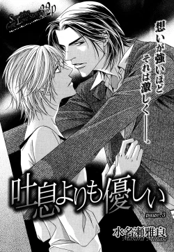 Page 134 of Daria 2007-10