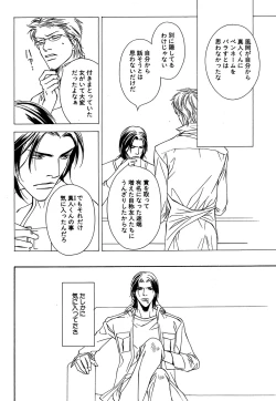 Page 137 of Daria 2007-10