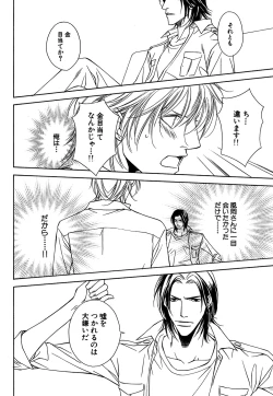 Page 141 of Daria 2007-10