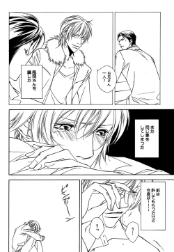 Page 145 of Daria 2007-10