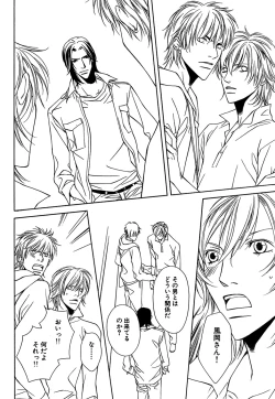 Page 149 of Daria 2007-10