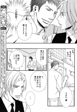 Page 14 of Daria 2007-10