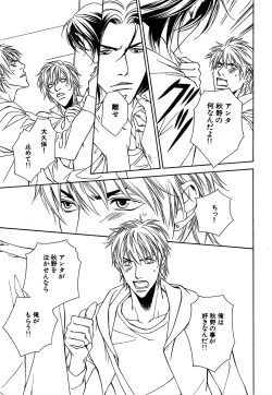 Page 150 of Daria 2007-10