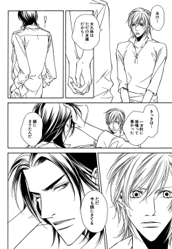 Page 153 of Daria 2007-10