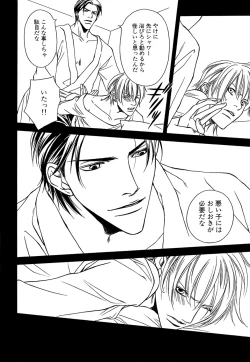 Page 157 of Daria 2007-10