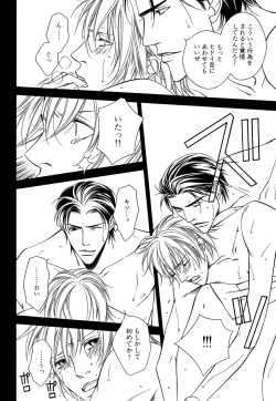 Page 159 of Daria 2007-10