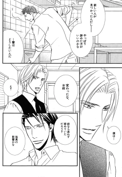 Page 15 of Daria 2007-10