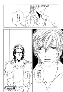 Page 165 of Daria 2007-10