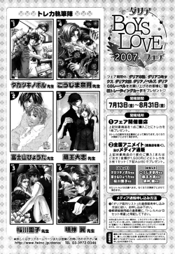 Page 167 of Daria 2007-10