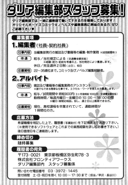 Page 168 of Daria 2007-10