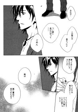 Page 175 of Daria 2007-10