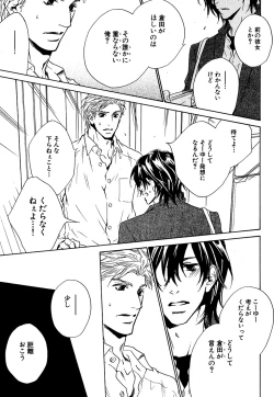 Page 176 of Daria 2007-10