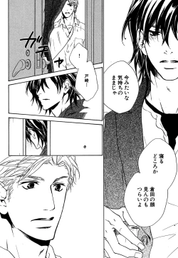 Page 177 of Daria 2007-10