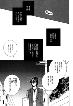 Page 178 of Daria 2007-10