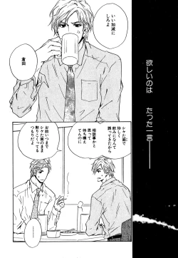 Page 181 of Daria 2007-10