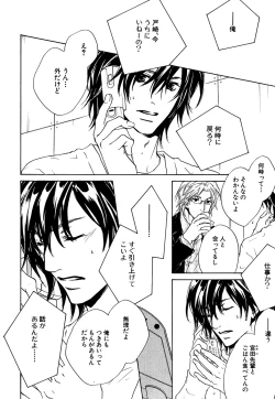 Page 185 of Daria 2007-10