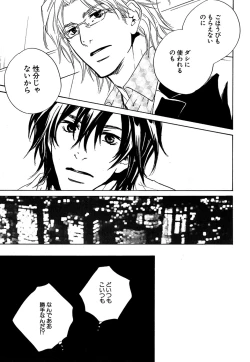 Page 188 of Daria 2007-10