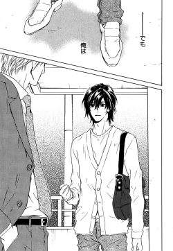 Page 190 of Daria 2007-10