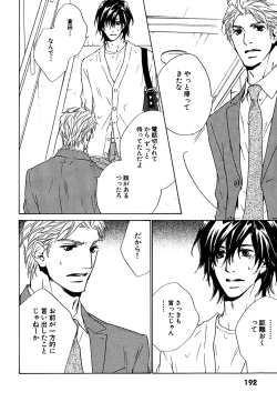 Page 191 of Daria 2007-10