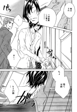 Page 192 of Daria 2007-10