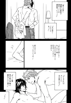 Page 198 of Daria 2007-10