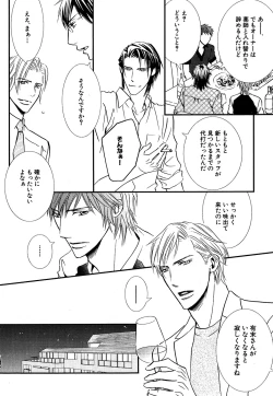 Page 19 of Daria 2007-10