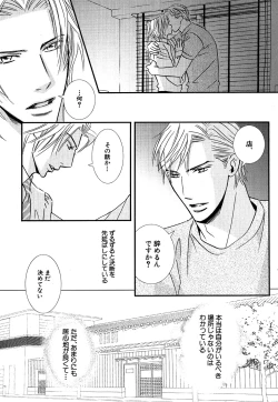 Page 20 of Daria 2007-10