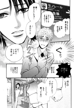 Page 210 of Daria 2007-10