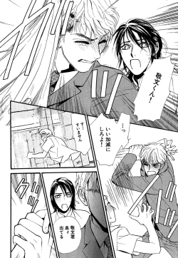 Page 215 of Daria 2007-10