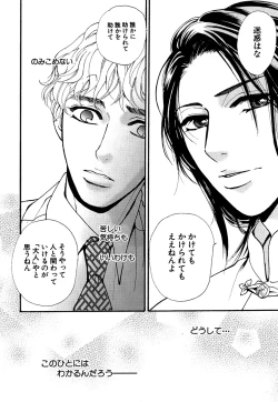 Page 219 of Daria 2007-10