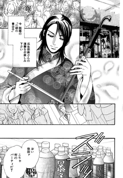 Page 220 of Daria 2007-10