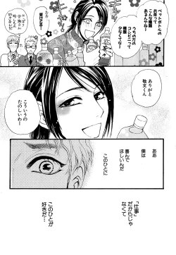 Page 222 of Daria 2007-10