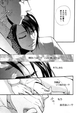 Page 224 of Daria 2007-10