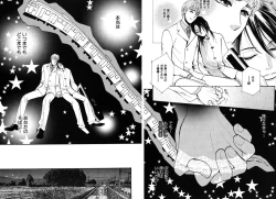 Page 225 of Daria 2007-10