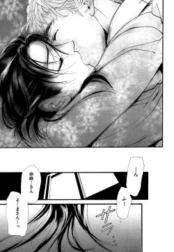 Page 229 of Daria 2007-10