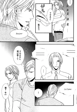 Page 22 of Daria 2007-10