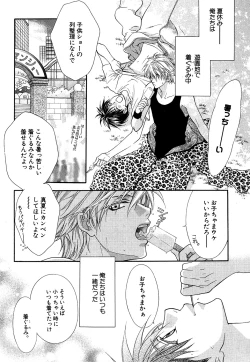 Page 236 of Daria 2007-10