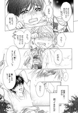 Page 238 of Daria 2007-10