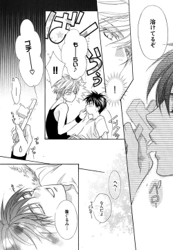 Page 240 of Daria 2007-10