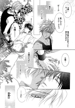 Page 241 of Daria 2007-10