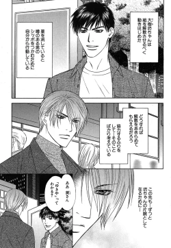 Page 247 of Daria 2007-10